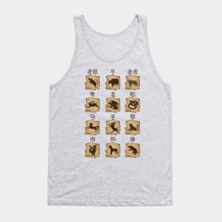 Chinese Zodiac Tank Top